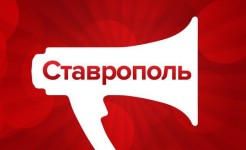 Николай Великдань: "Главный вызов VII созыву Думы Ставрополья бросило время"