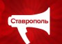 Николай Великдань: "Главный вызов VII созыву Думы Ставрополья бросило время"