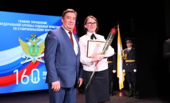 На Ставрополье отметили 160-летие со дня основания службы судебных приставов