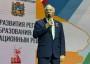Николай Великдань принял участие в краевой августовской педагогической конференции