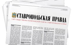 Ставропольские депутаты поздравили с Днём знаний школьников ЛНР