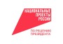 В Правительстве Ставрополья обсудили темпы реализации национальных проектов