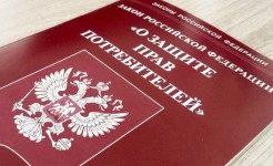 Права потребителей при заключении договоров могут расширить