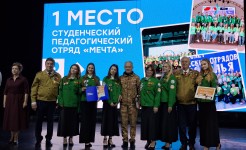 Студенческие отряды Ставрополья подвели итоги года