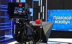 «Правовой всеобуч» получил президентский грант