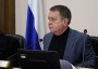 Краевые законодатели планируют внести изменения в краевой закон о бюджетном процессе
