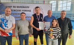 Турнир по волейболу памяти героя СВО Дмитрия Подопригора прошел в Туркменском округе