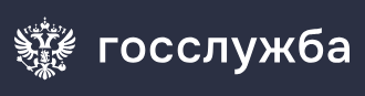 Госслужба