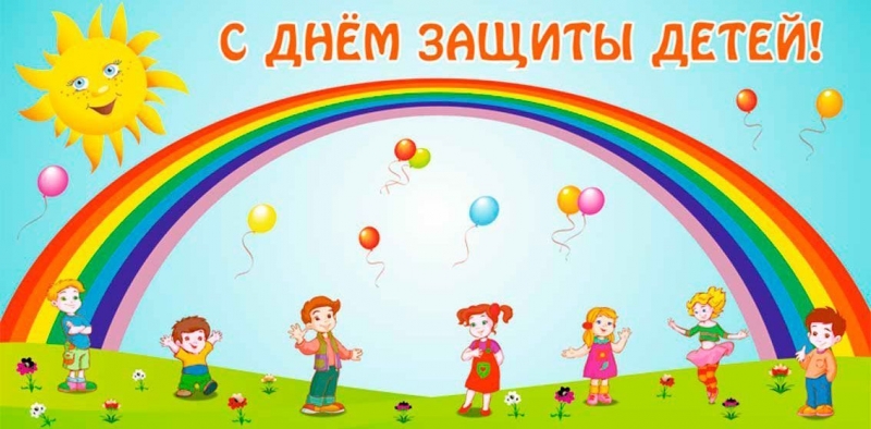 Поздравление председателя Думы Ставропольского края  Геннадия Ягубова с Международным Днём защиты детей