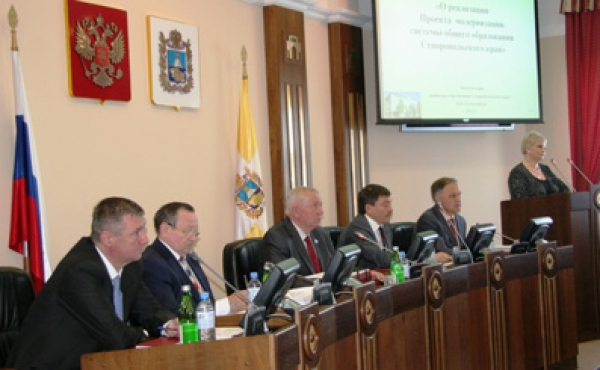 В ОБРАЗОВАНИИ ИДЁТ МОДЕРНИЗАЦИЯ