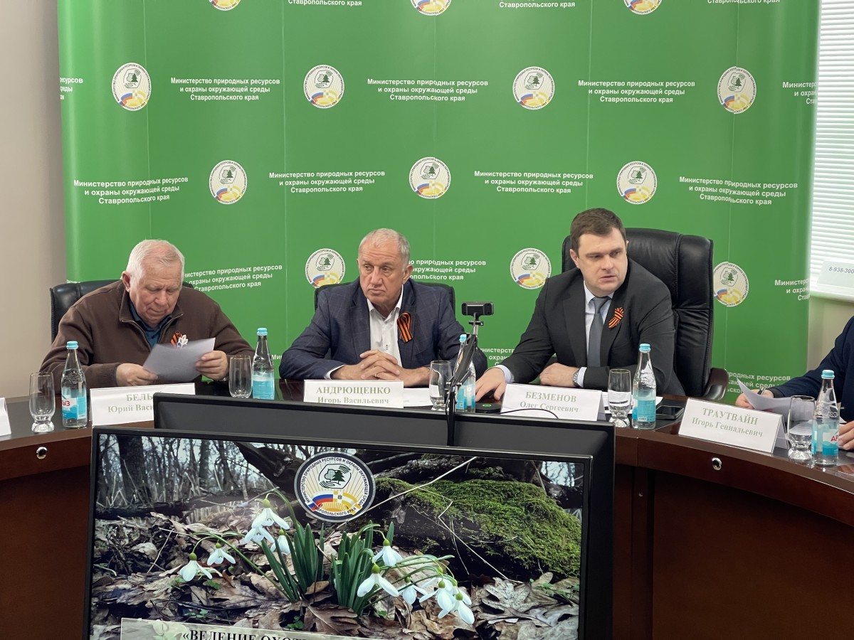 Вопросы рационального использования охотничьих ресурсов и ведения охотничьего хозяйства обсудили в минприроды региона